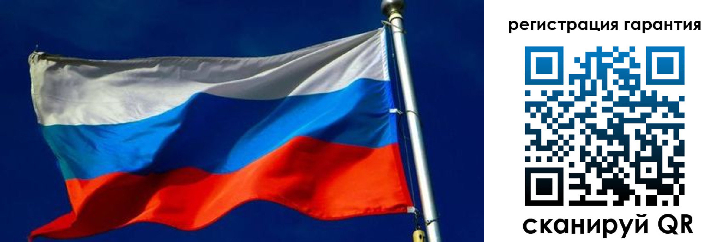 временная регистрация гарантия в Шумихе