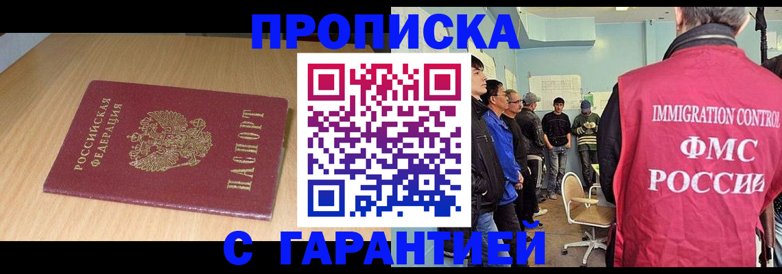 пропишу в квартире в Шумихе